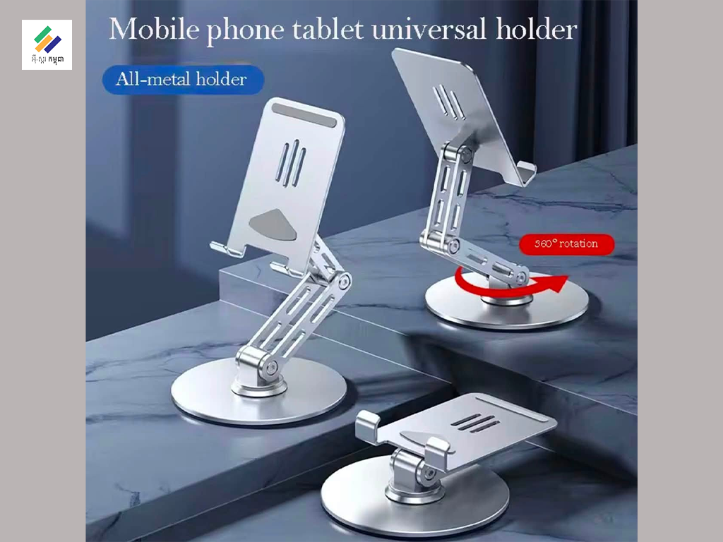 360 Rotating Metal Phone Stand